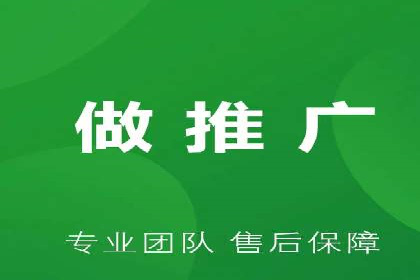 百度竞价推广助力中小企业腾飞