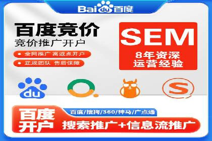 百度推广公司助力旅游行业实现精准营销