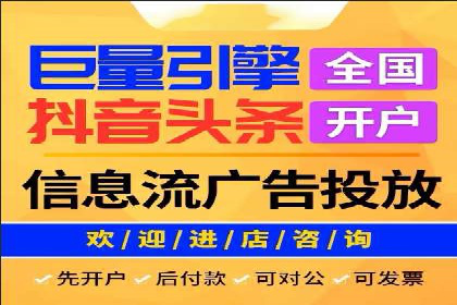 竞价推广开户成功案例：看这里！